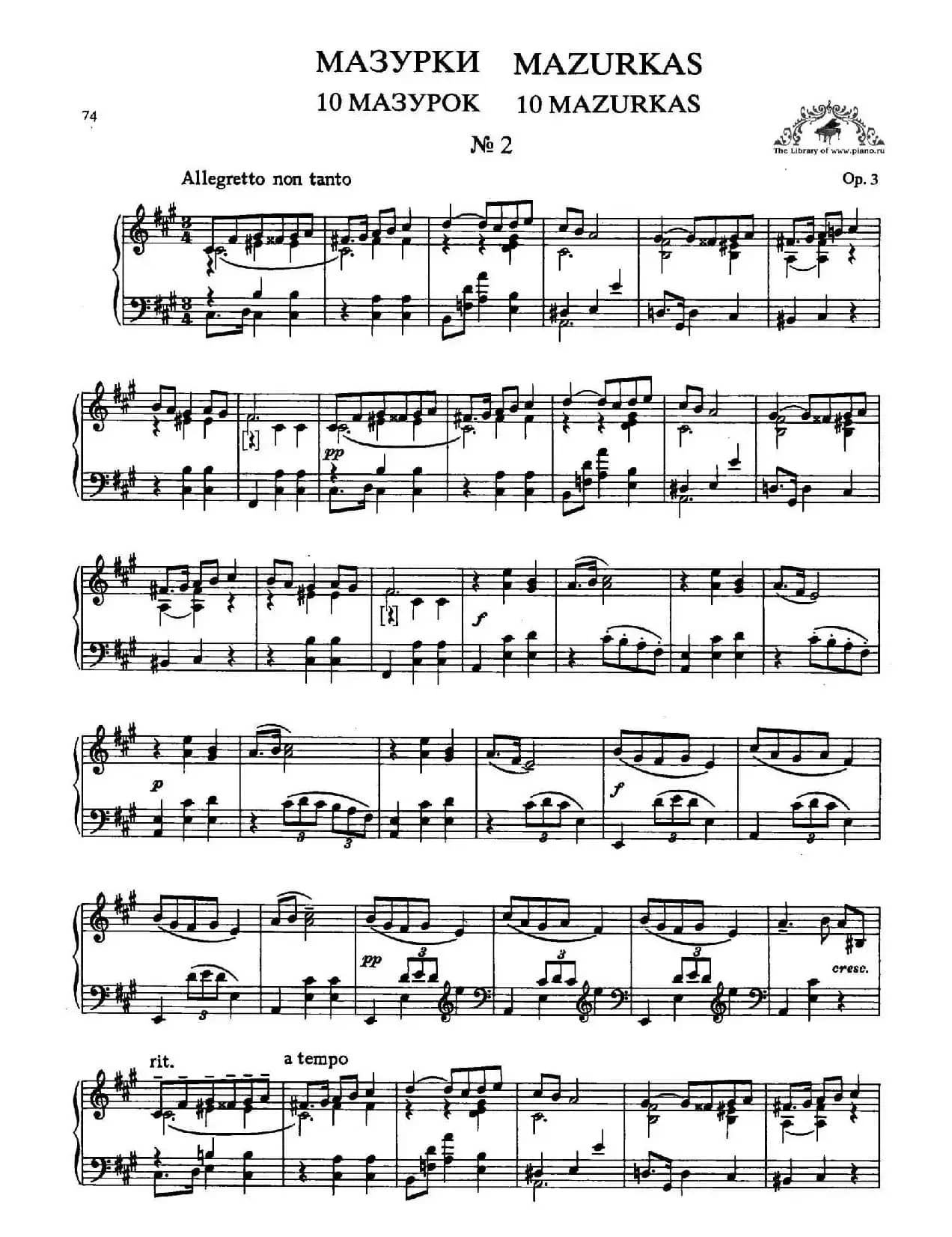 Ten Mazurkas Op.3（10首玛祖卡·2）