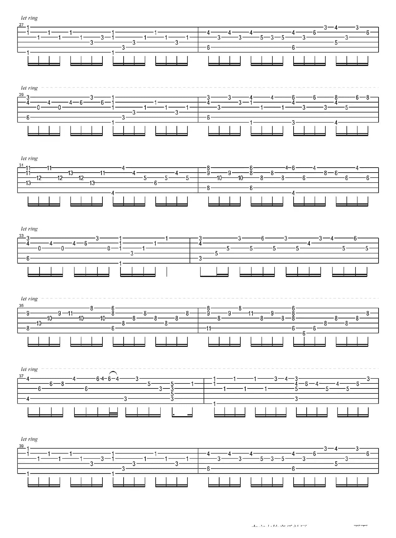 追梦人（指弹谱）