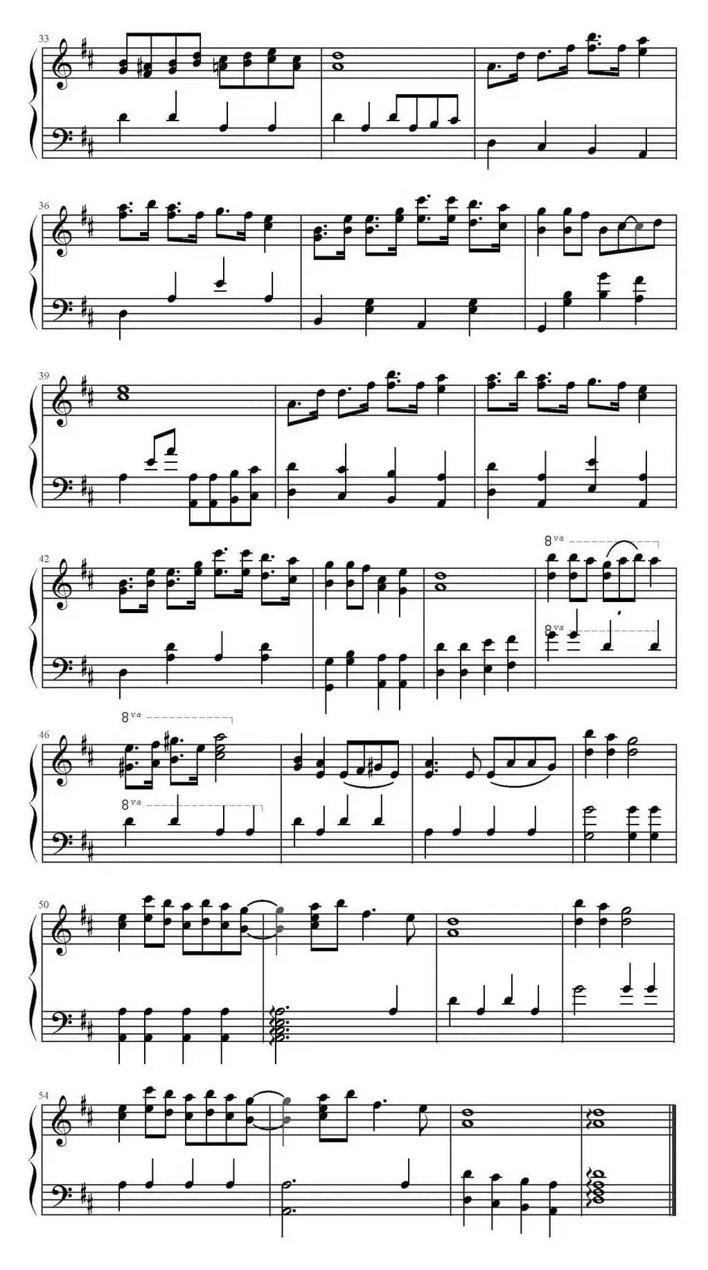 哆啦A梦（机器猫片头曲）