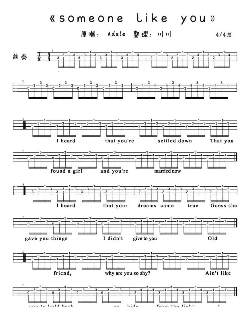 Someone Like You（尤克里里弹唱谱）