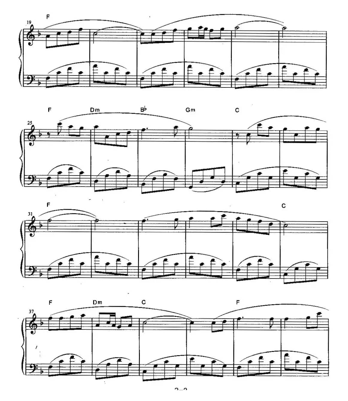 你怎么说（许乐飞编配版）