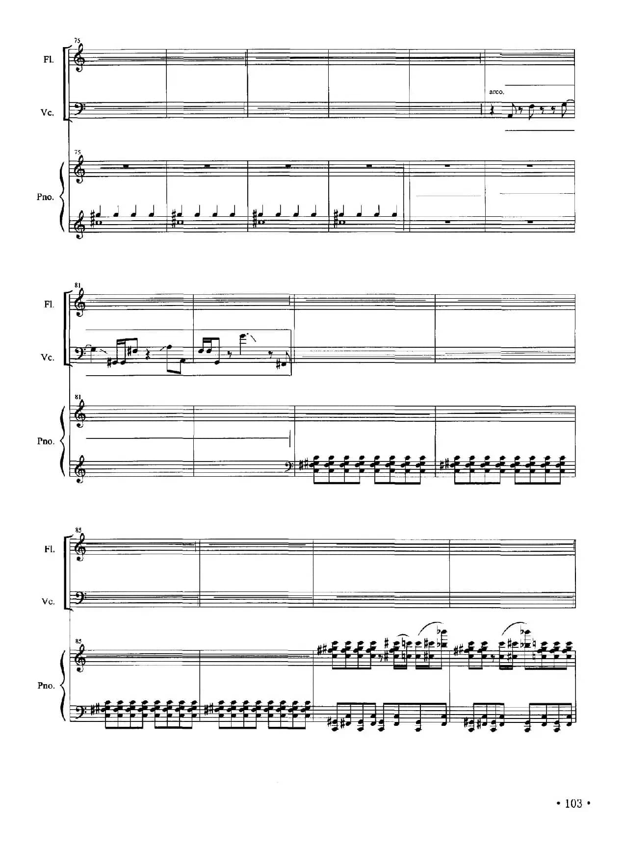 大风歌（长笛+大提琴+钢琴）