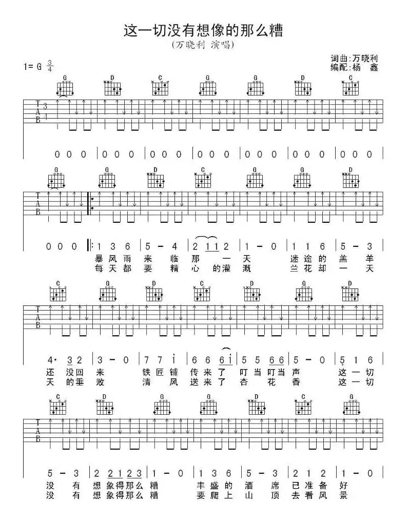 这一切没有想像的那么糟