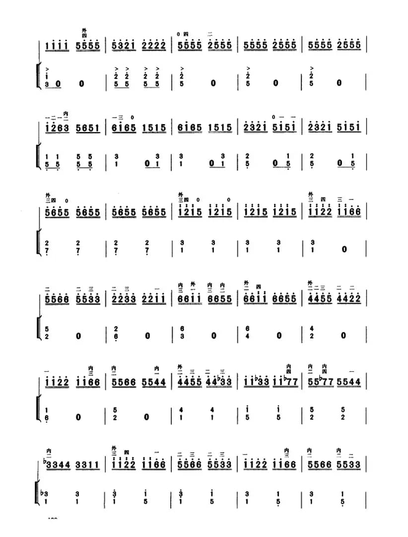 边寨欢歌（二胡+扬琴伴奏）