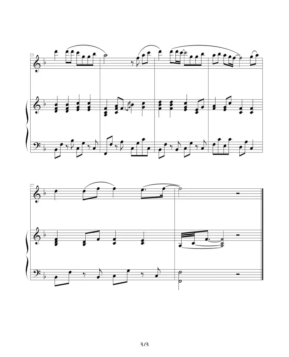 童话（钢琴伴奏谱、欣仔记谱版）