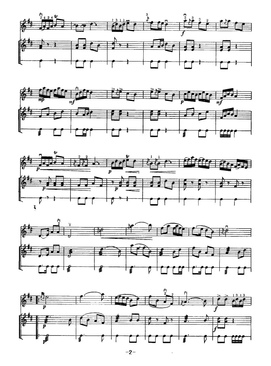 丰收歌（二胡+扬琴+四块瓦）