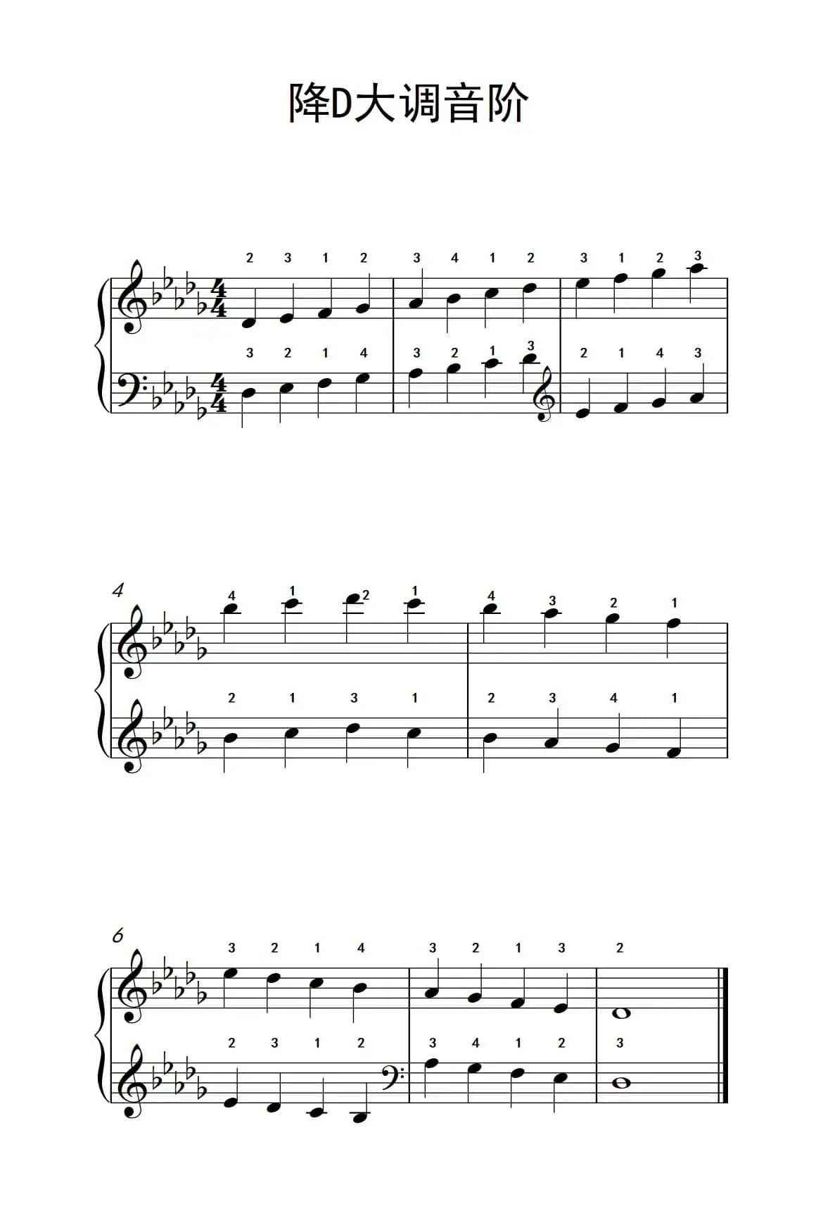 降D大调音阶（孩子们的钢琴音阶、和弦与琶音 2）
