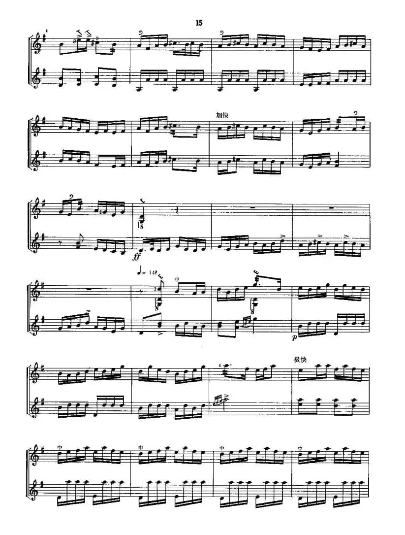 梅花调（三弦+扬琴伴奏）