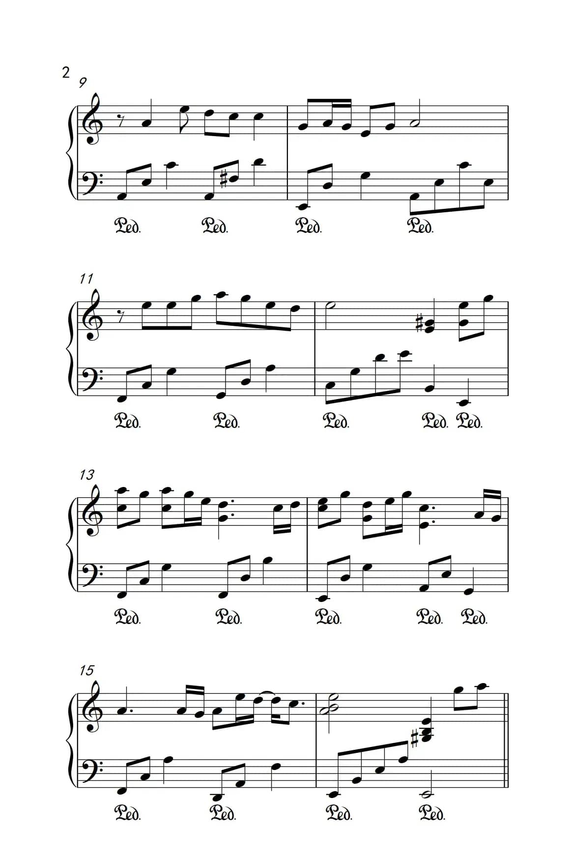 无字碑（《武则天传奇》主题曲）