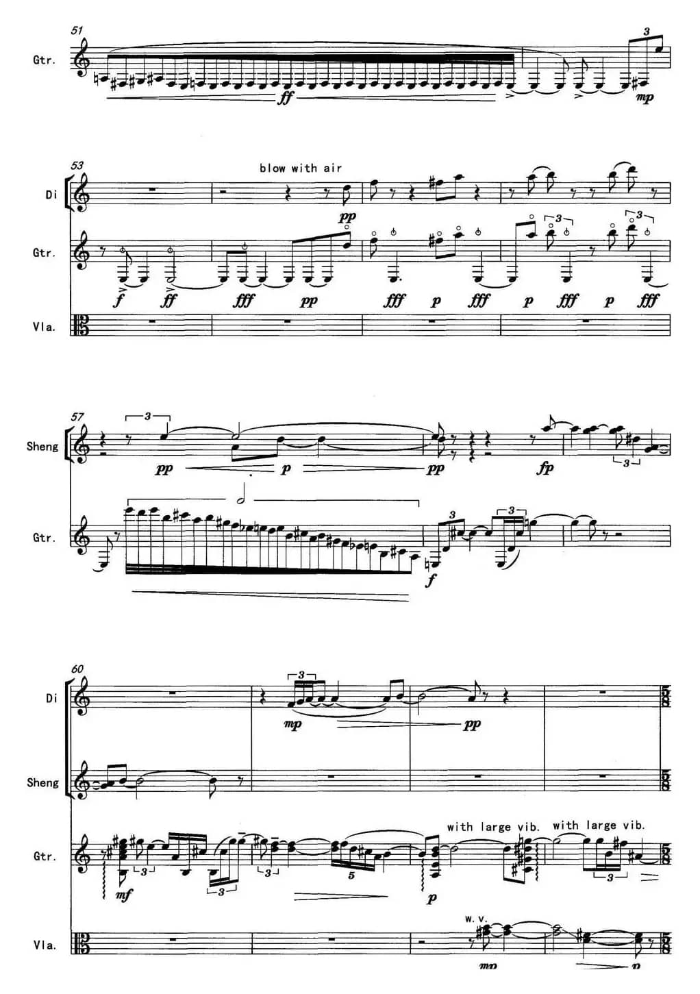 回廊（为竹笛、笙、古典吉他、中提琴而作）