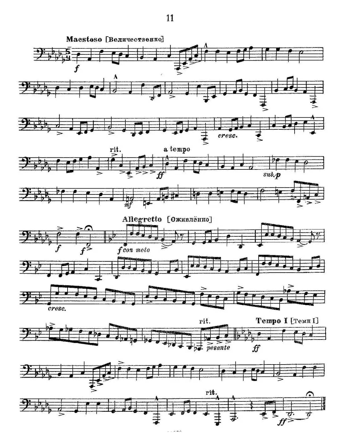 瓦西里耶夫24首大号练习曲集（7—12）