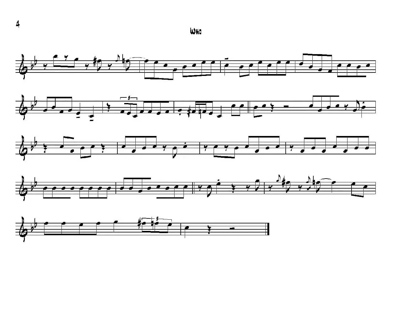 Who（中音萨克斯）