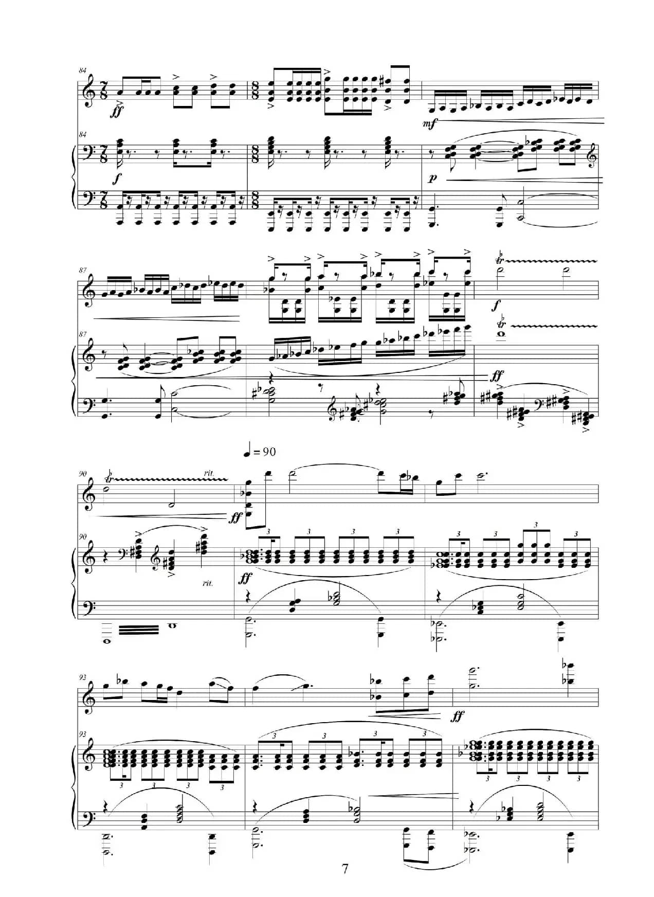 追梦之路（小提琴+钢琴伴奏）