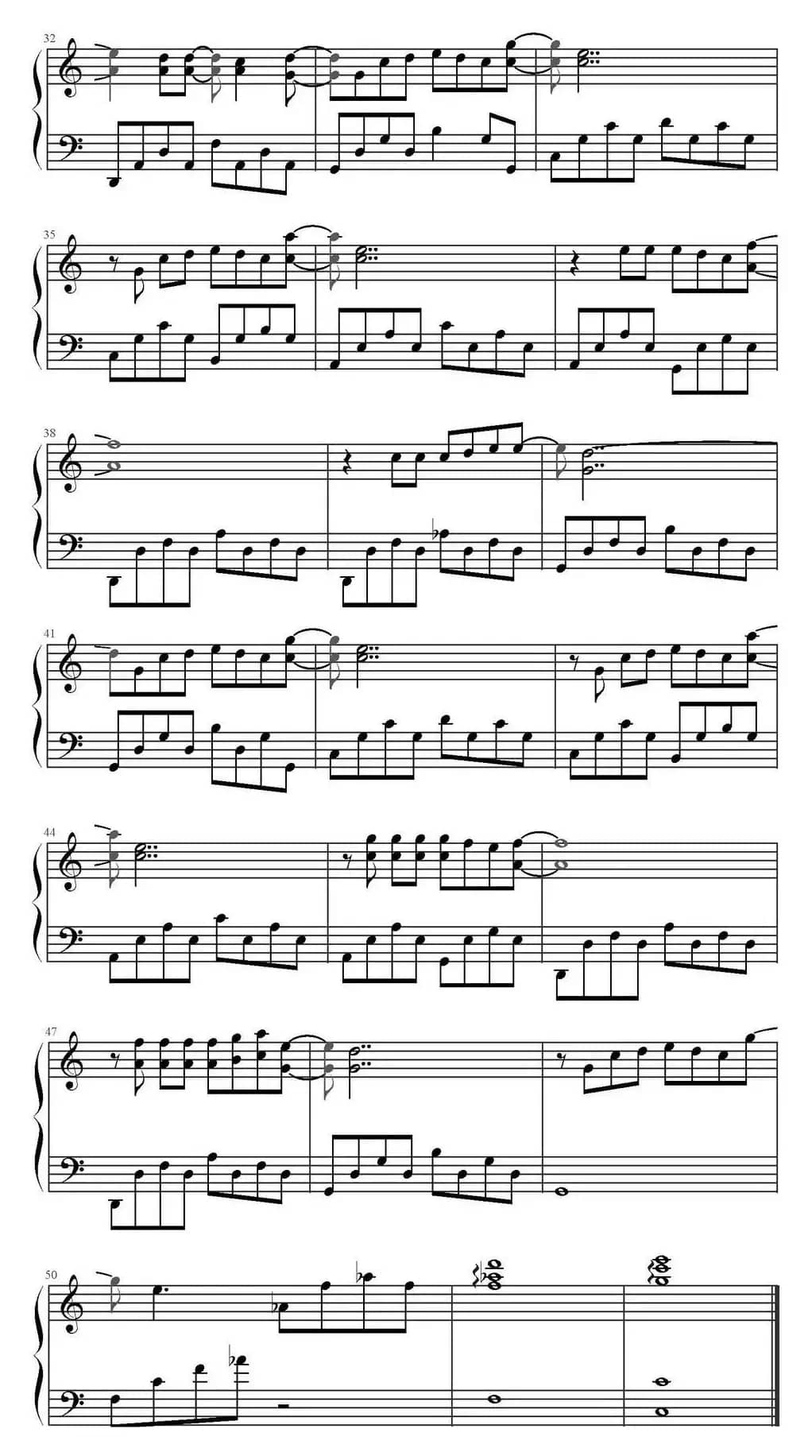 星星（电视剧《旋风少女》插曲）