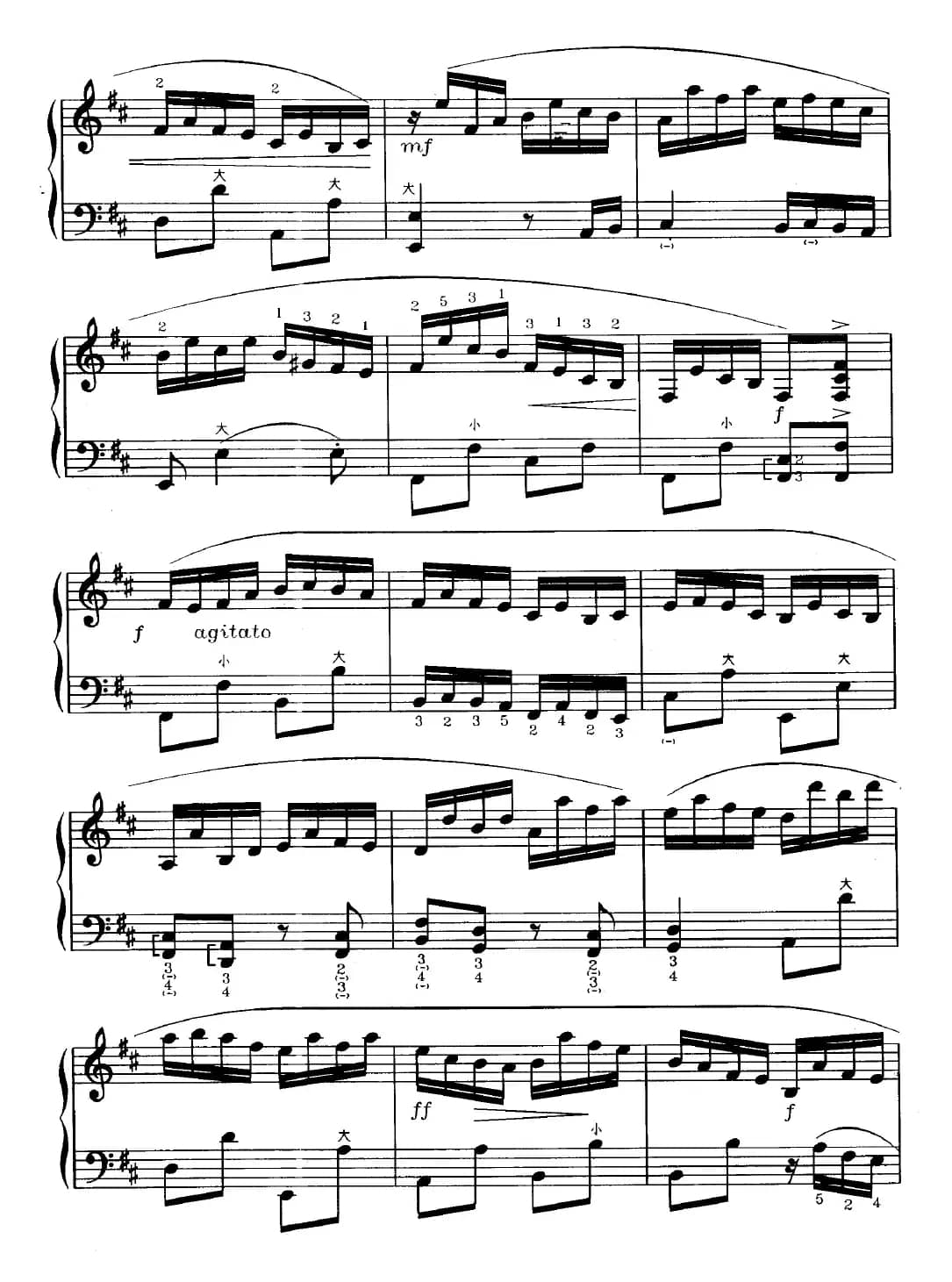 广东小调“卖杂货”