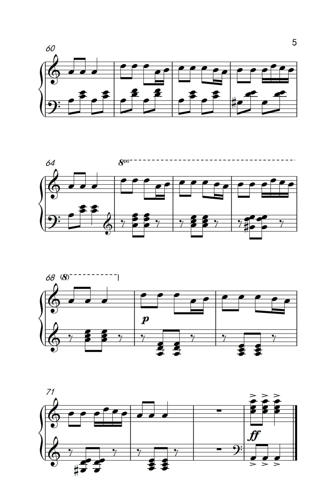 娃哈哈（《弹吧音教》制谱）