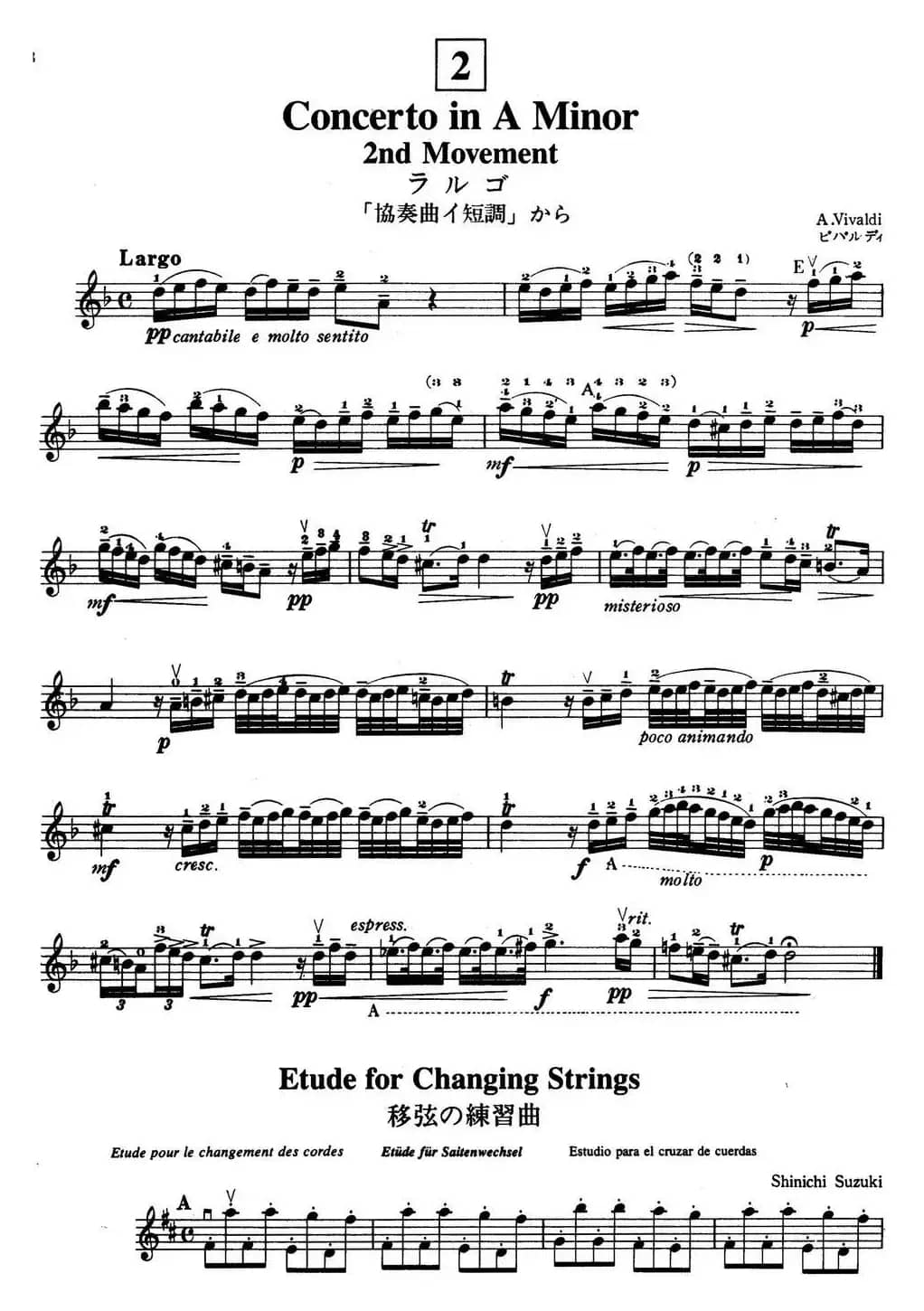 铃木小提琴教材第五册（Suzuki Violin School Violin Part VOLUME 5）