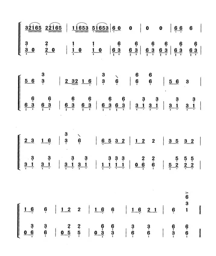 赶会调（黄梅改编版）