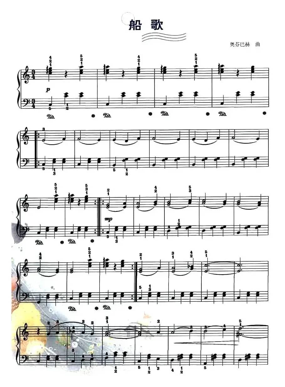 船歌（奥芬巴赫作曲版）