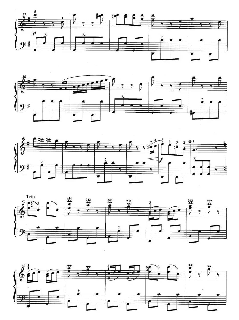 手风琴考级第五级：4、乐曲