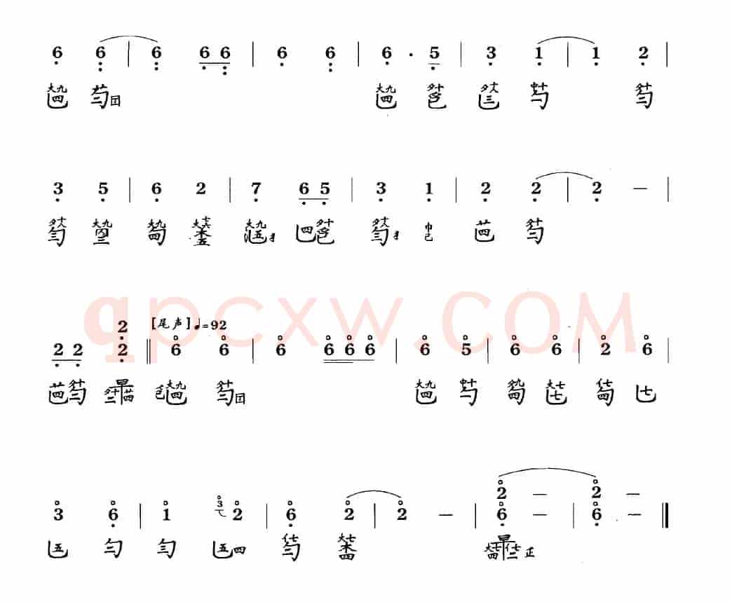 石上流泉 (古琴谱 、简谱+减字谱 )
