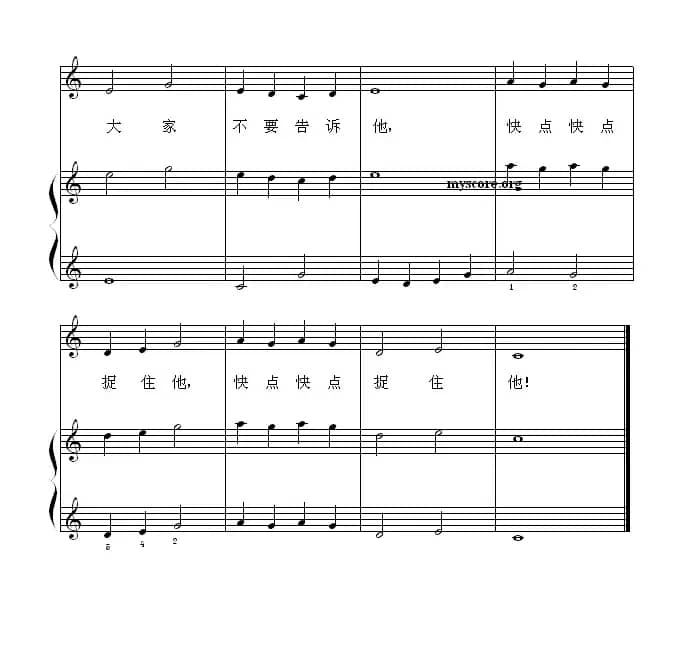 丢手绢（钢琴启蒙小曲·17）