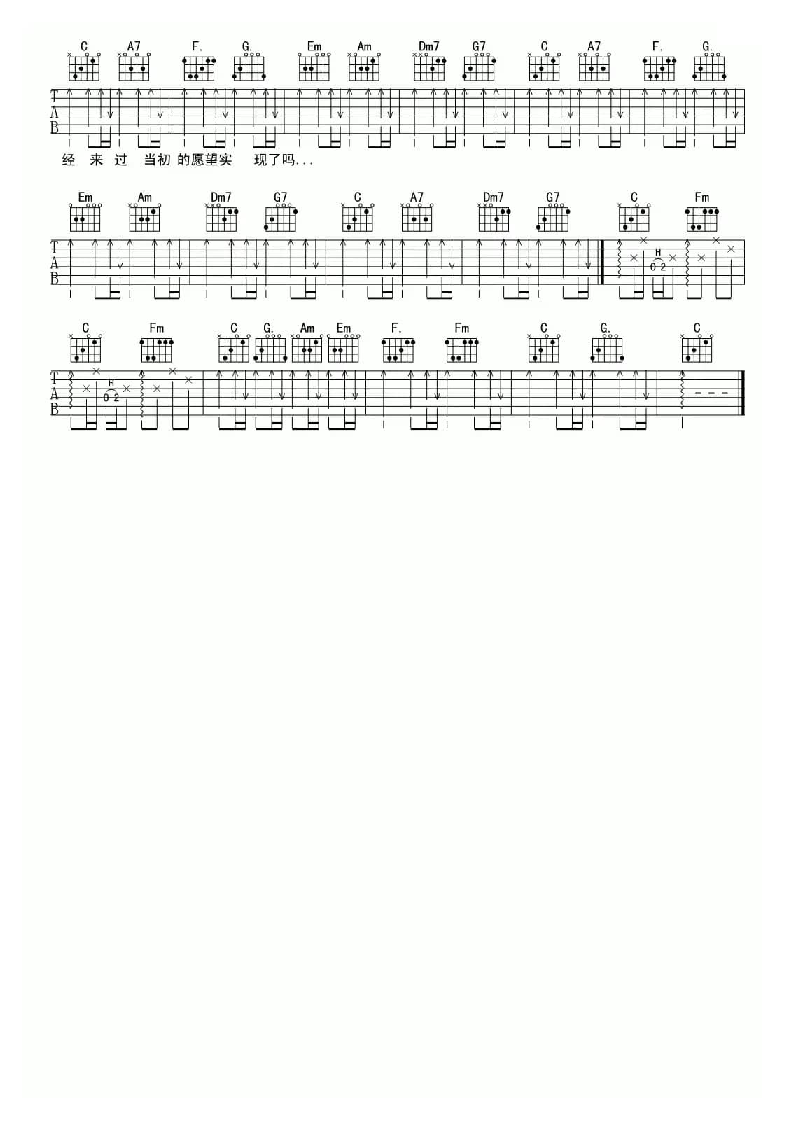 老男孩（4个版本）