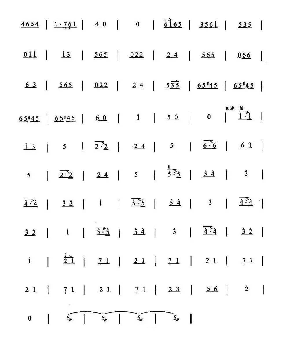 京胡高难度练习曲8、《杜鹃山——飞渡云堑》