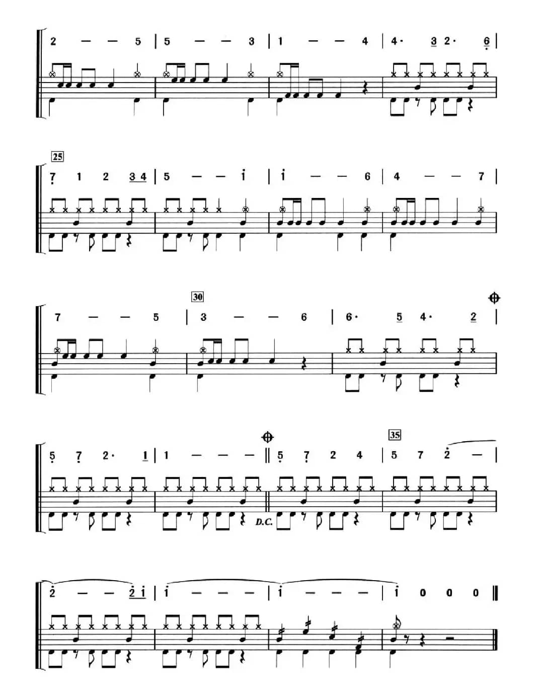 清晨我们踏上小道（架子鼓、简谱+鼓谱）