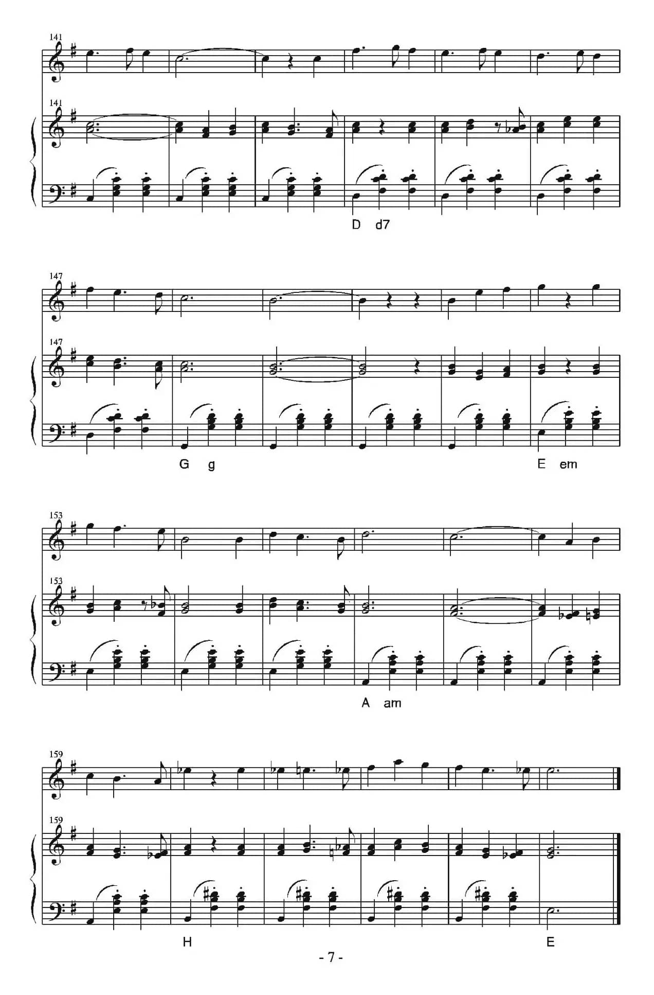 永恒华尔兹（​La Valse Des Vieux Os）