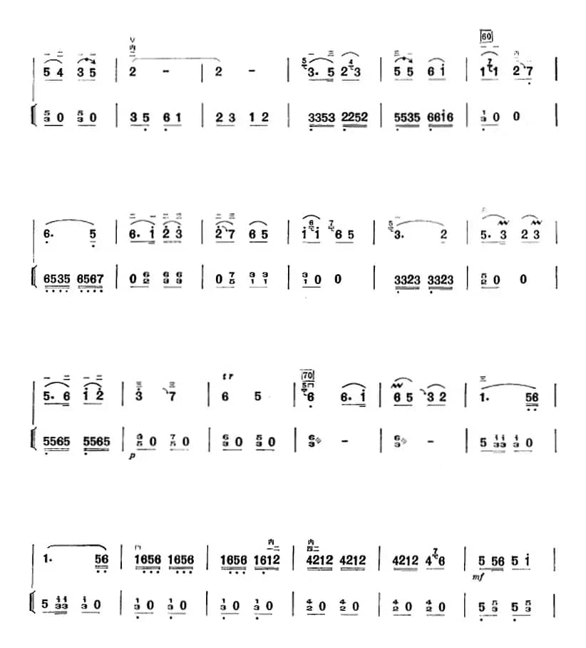 许讲德二胡演奏曲：6. 喜唱丰收（二胡+扬琴）