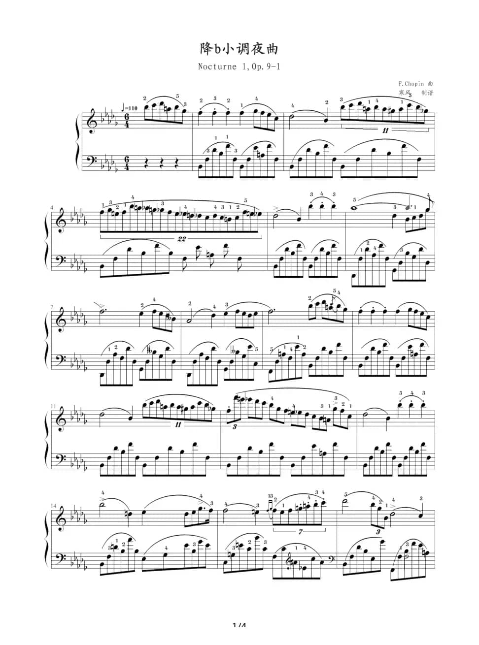 降b小调夜曲，Op.9,No.1（肖邦第1号夜曲）