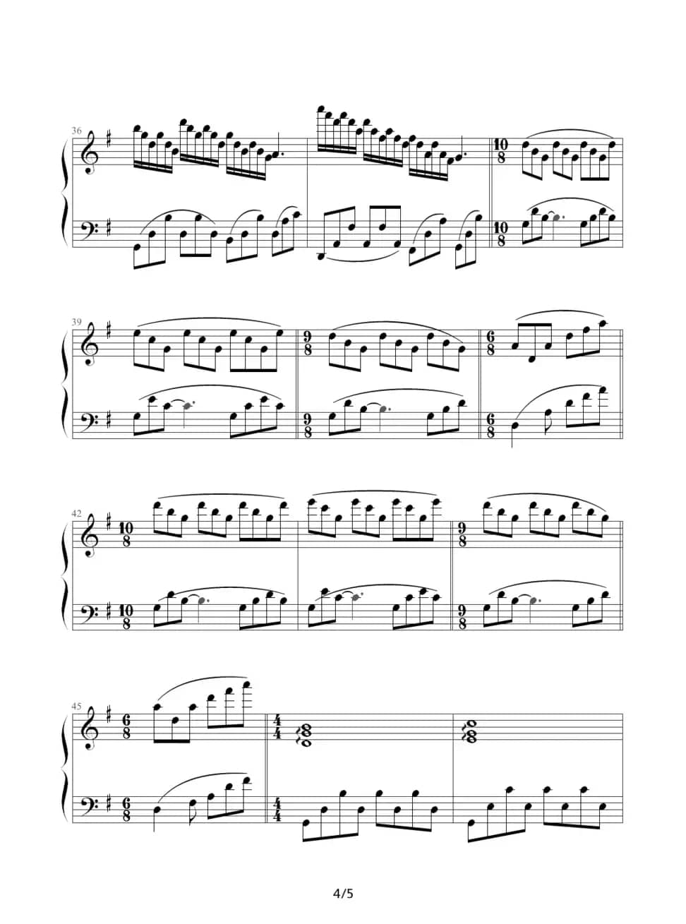 爱的纪念（Souvenirs D‘Enfance）