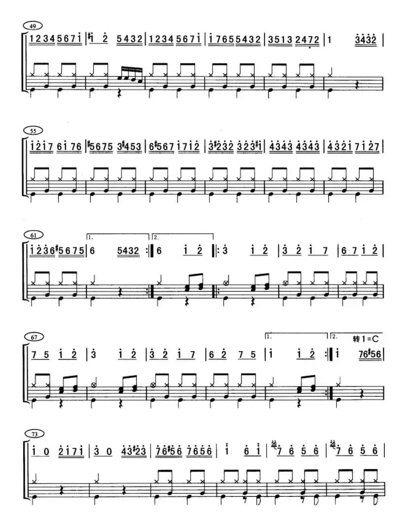 土耳其进行曲（架子鼓、主旋律+鼓谱）