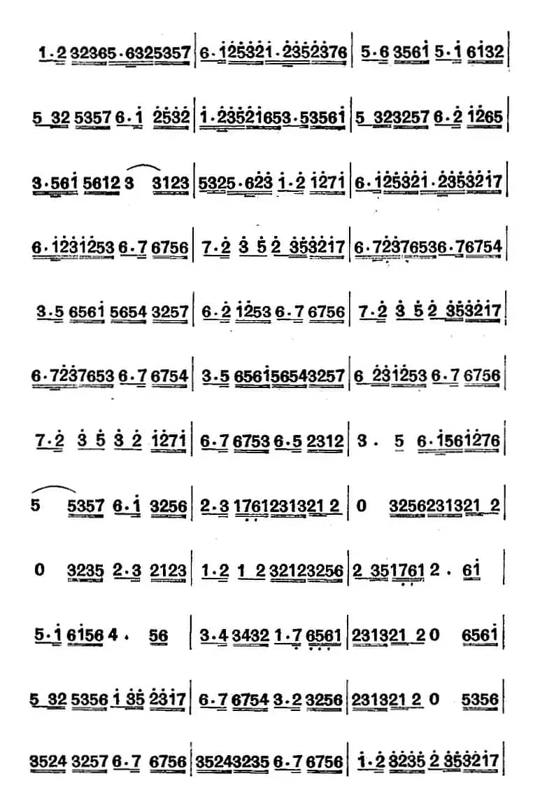 江南丝竹乐曲：慢行街（主旋律谱）