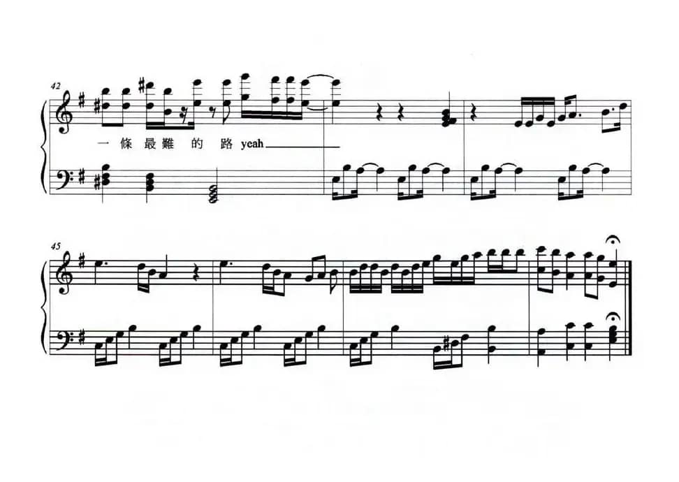 无法克制（弹唱谱）