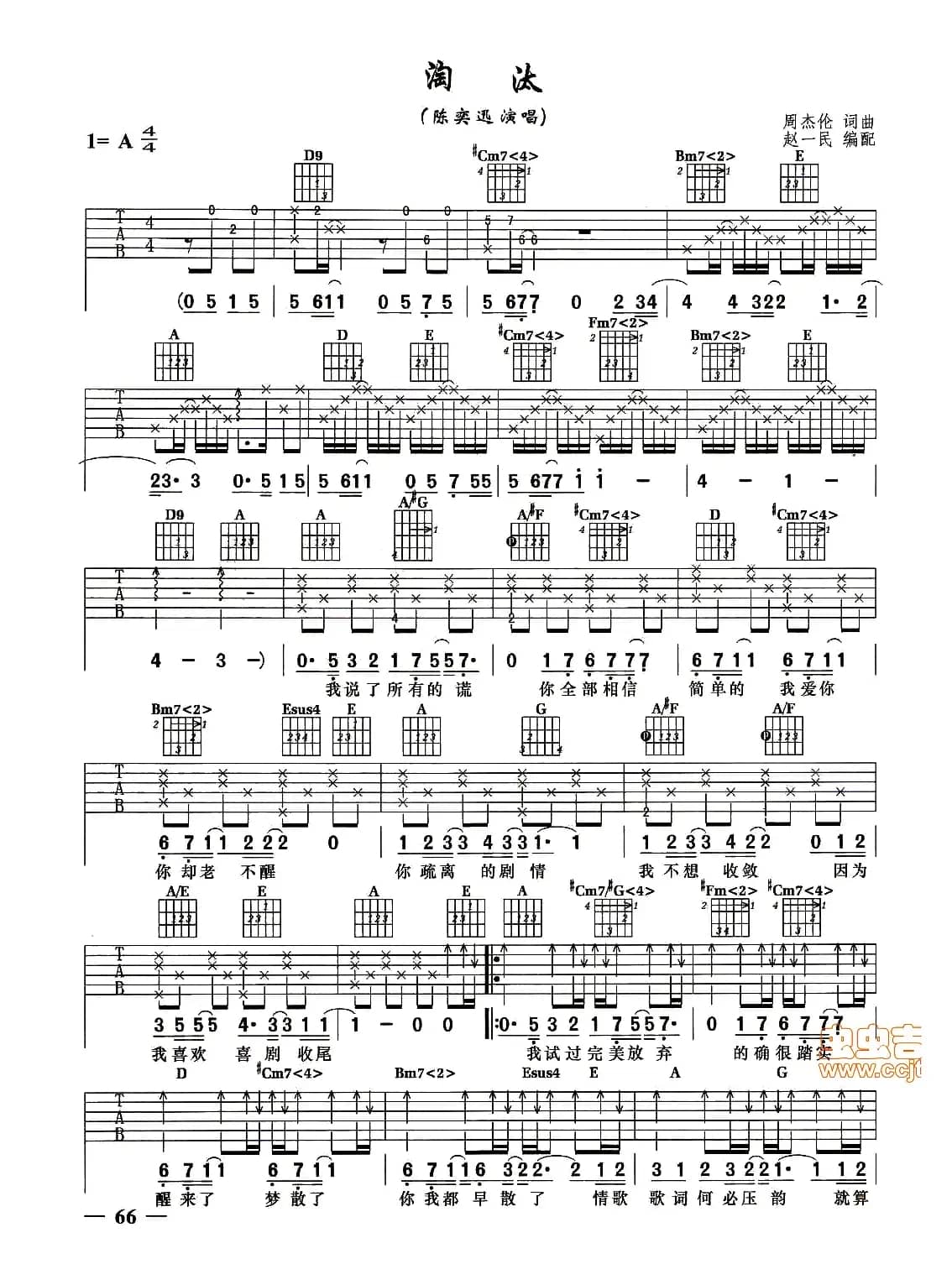 淘汰（3个版本）