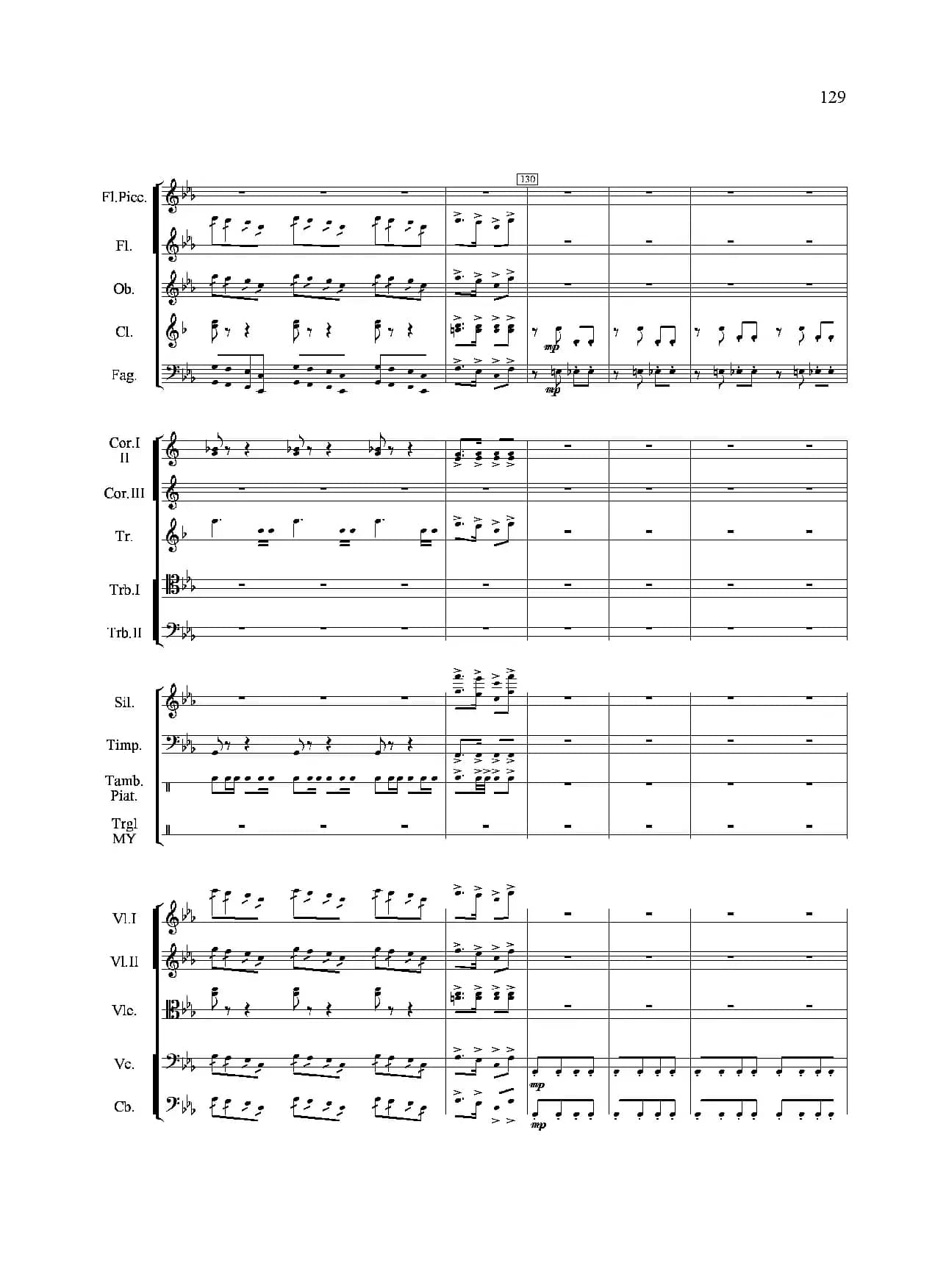 小八路勇闯封锁线（管弦乐合奏）