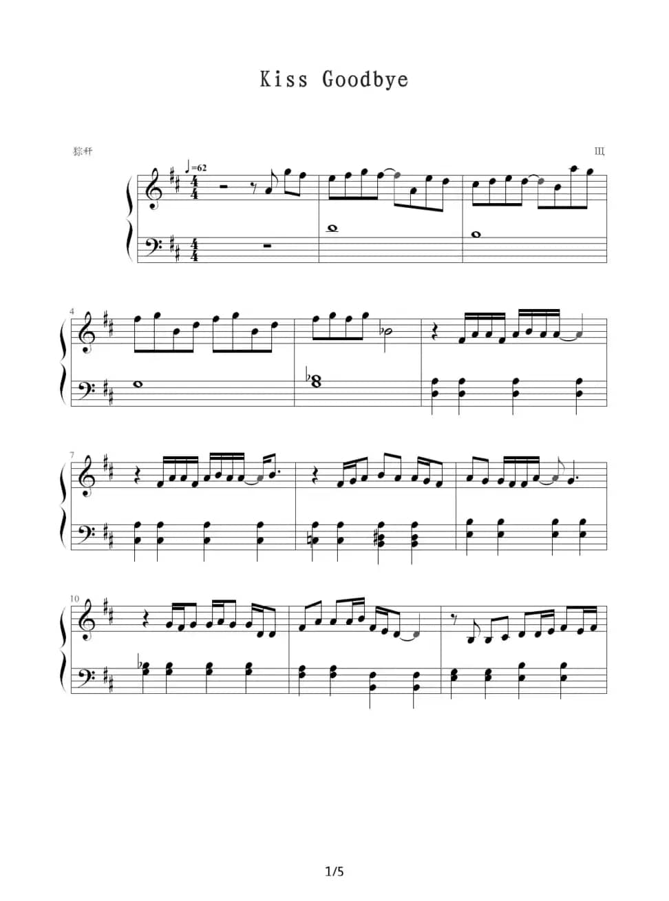 Kiss Goodbye