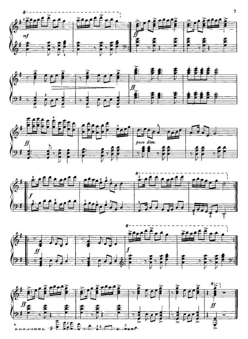 中国钢琴名曲30首：晚会