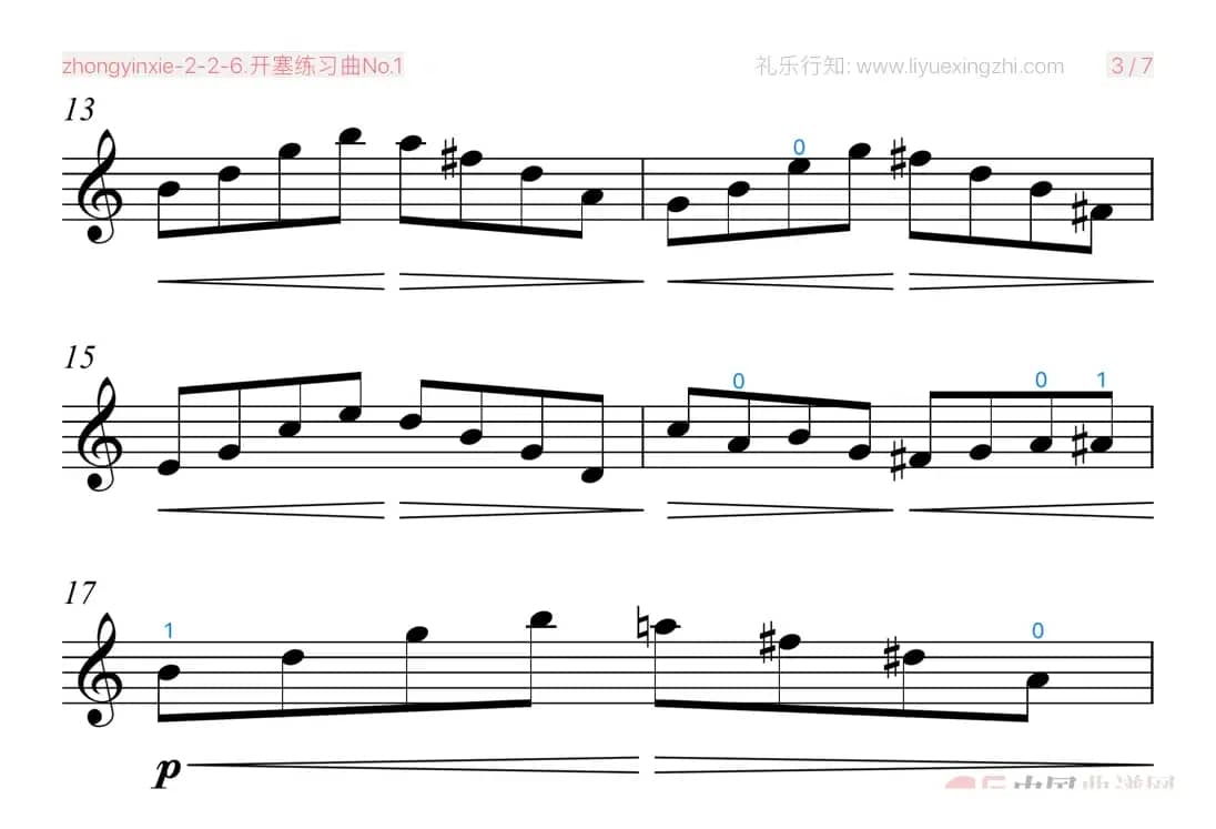 开塞练习曲No.1（小提琴）