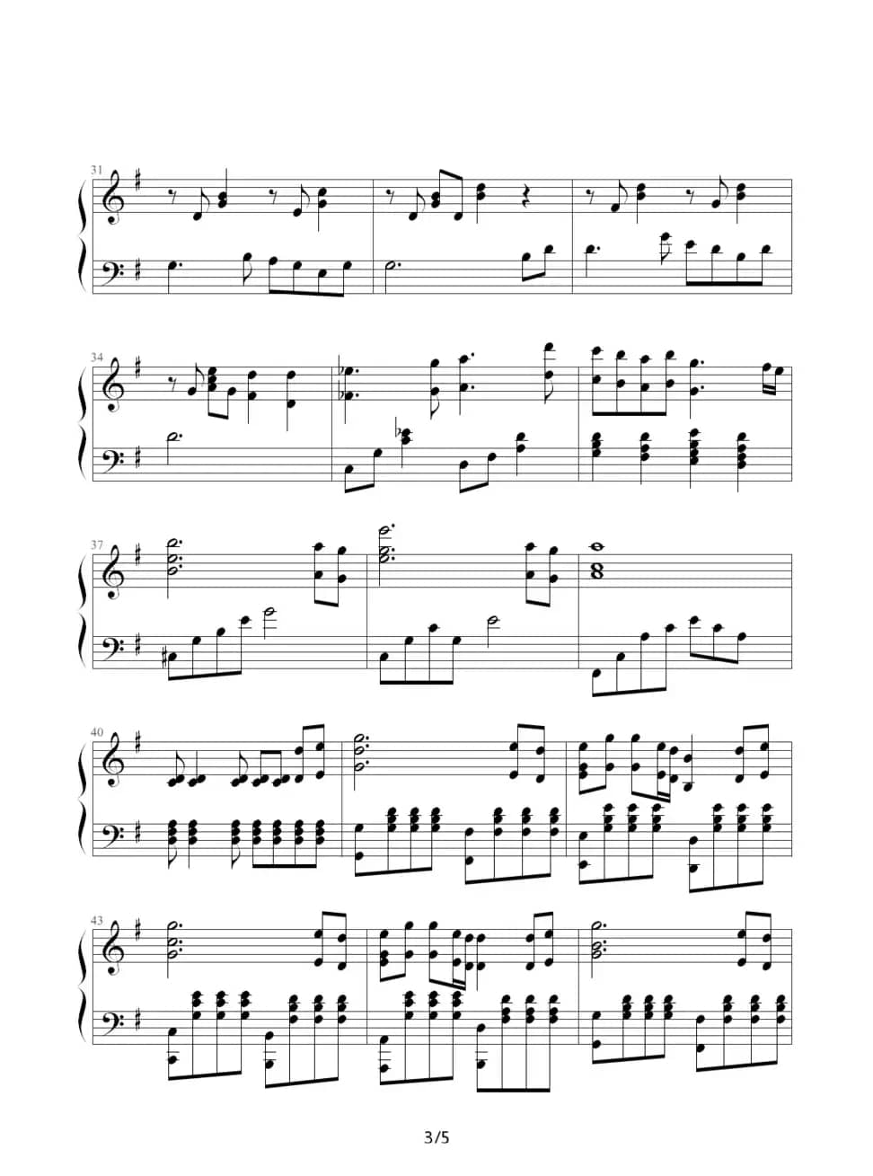 祝福（易水寒改编版）