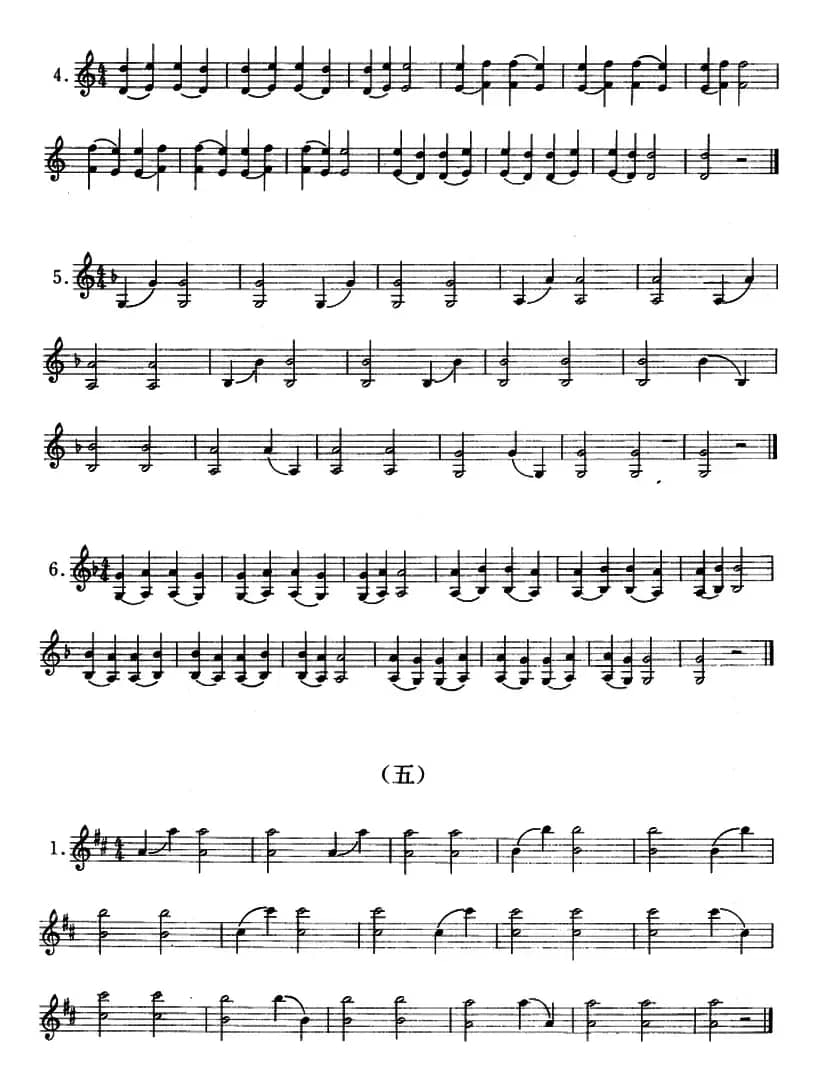 小提琴双弦八度初步练习