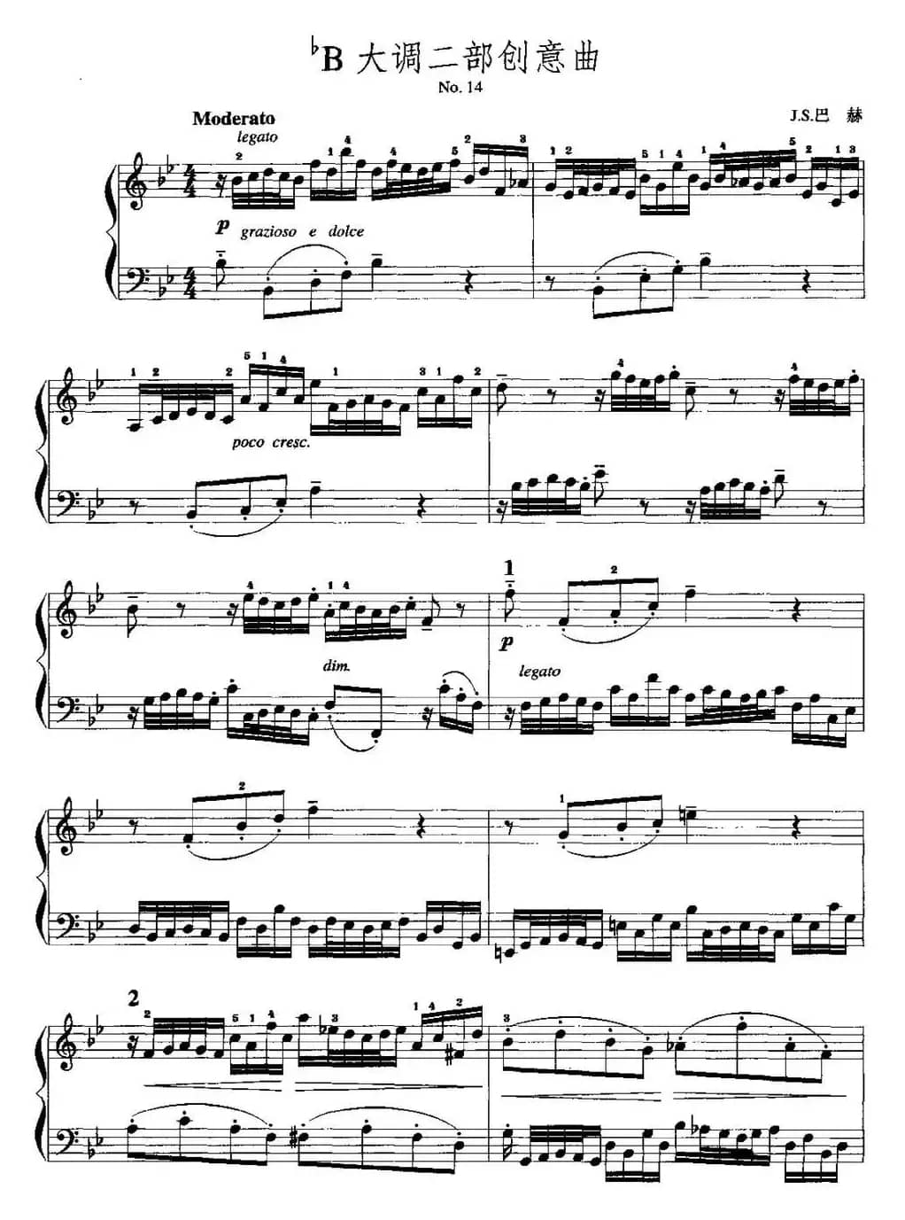 手风琴复调作品：降B大调二部创意曲