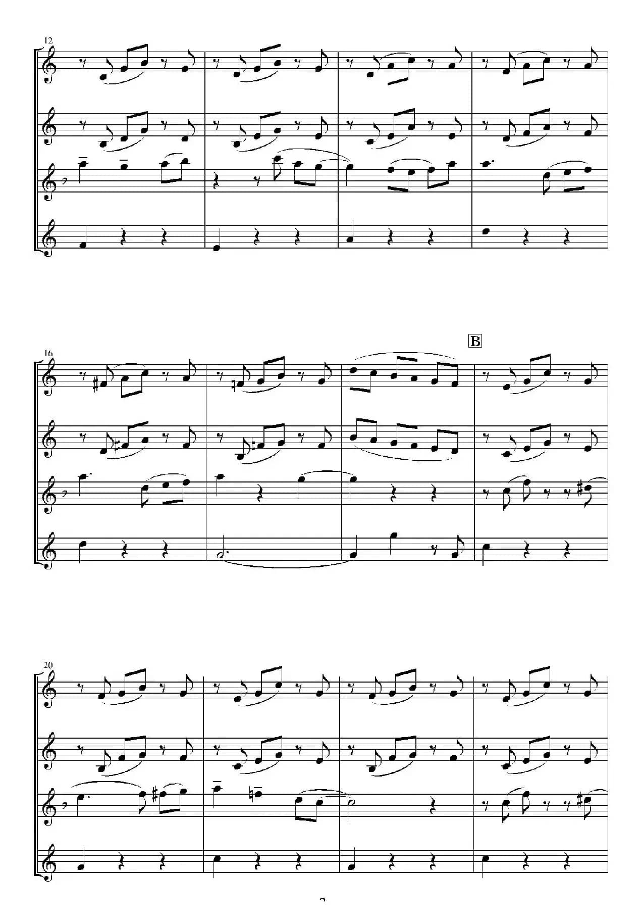 In the Green and Red Season （四重奏）