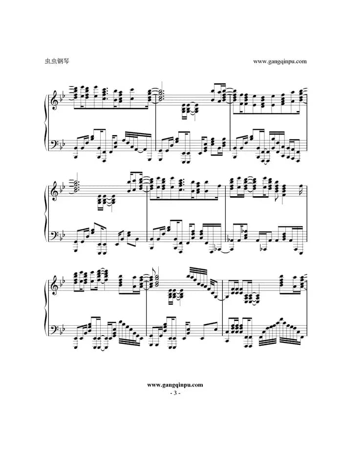  Brave Shine  （Fate/Stay Night UBW OP2 TV Size）