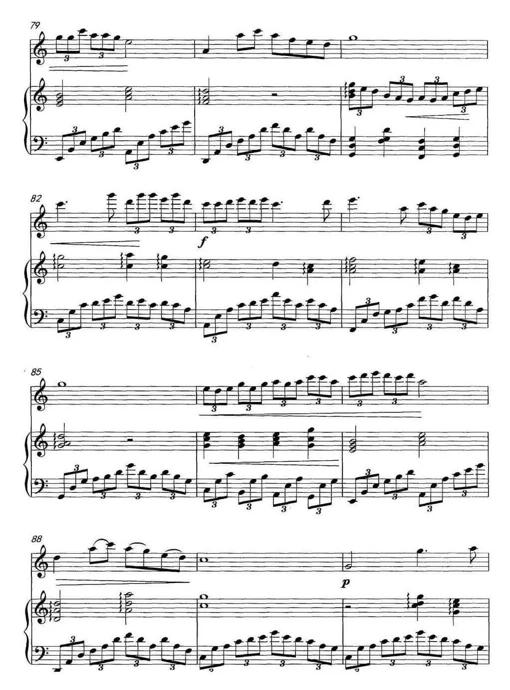 云台情思（高胡独奏+钢琴伴奏）