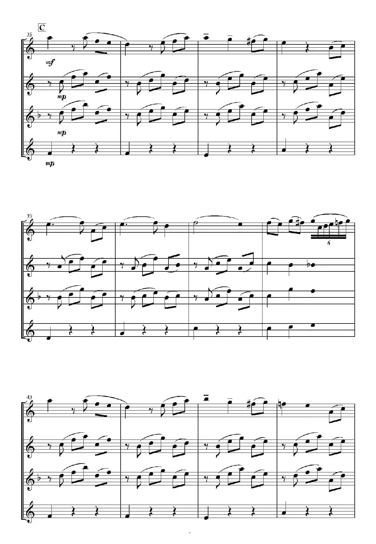 In the Green and Red Season （四重奏）