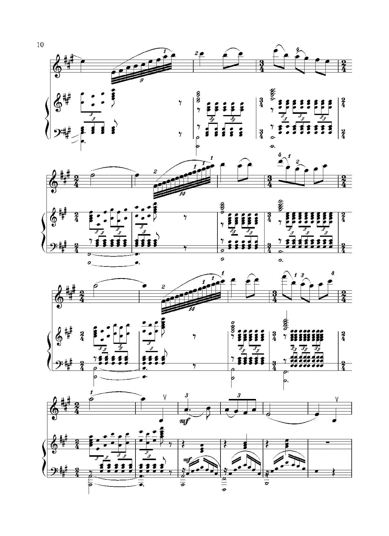 回归抒怀（小提琴独奏+钢琴伴奏）