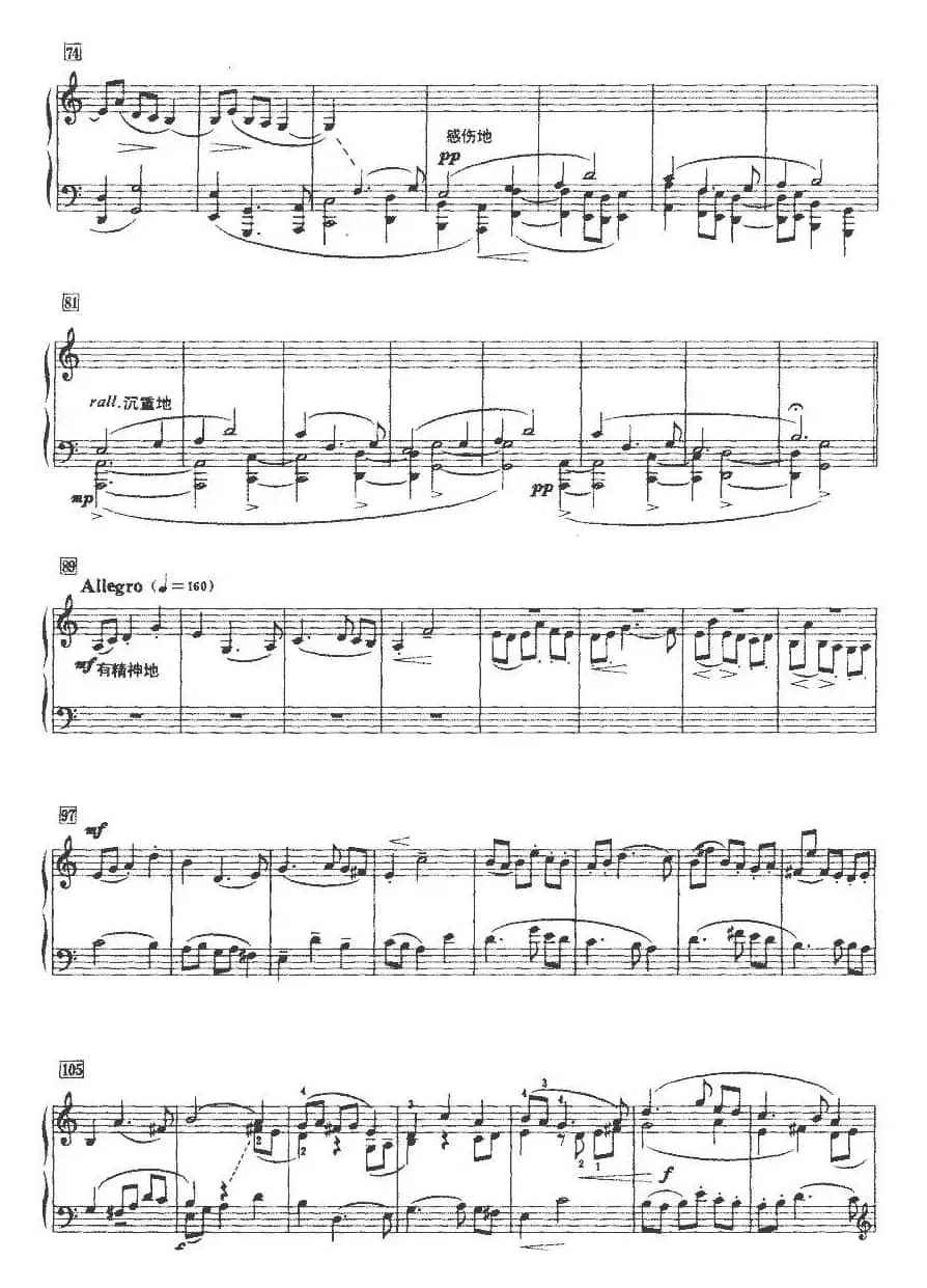 a小调帕萨卡里亚与赋格